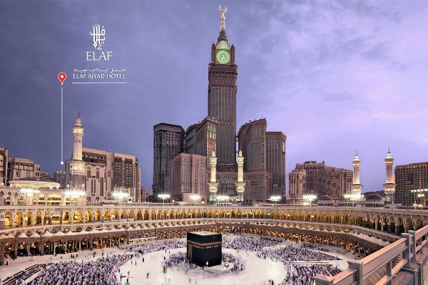 Elaf Ajyad Hotel Makkah image 2